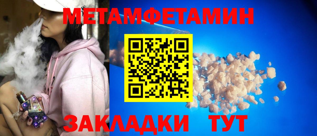 Amphetamine Premium Рязань