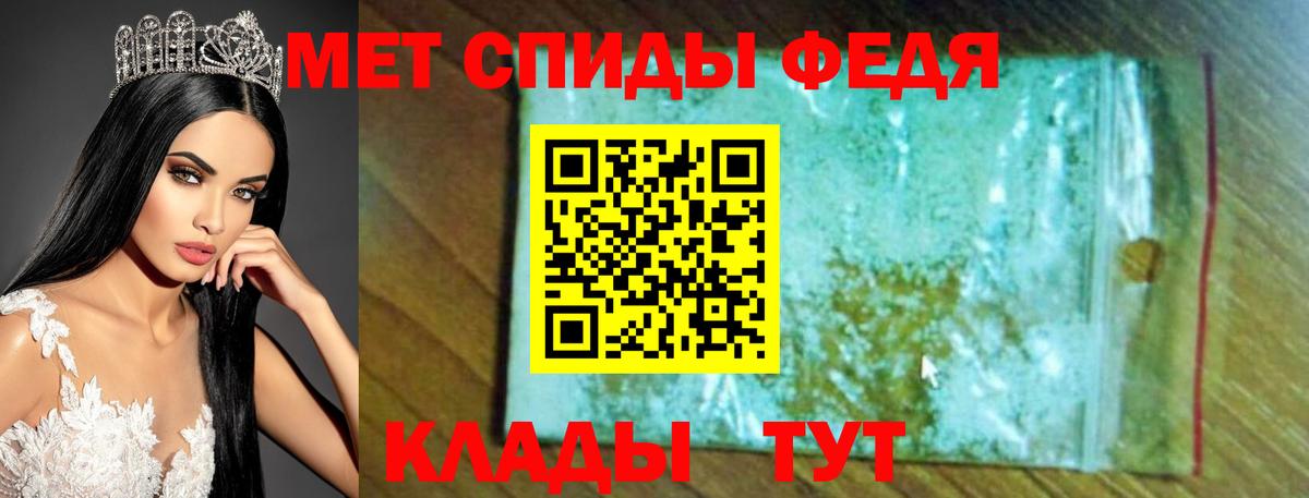 Amphetamine  АМФ Розовый  Вход с VPN  Рязань 