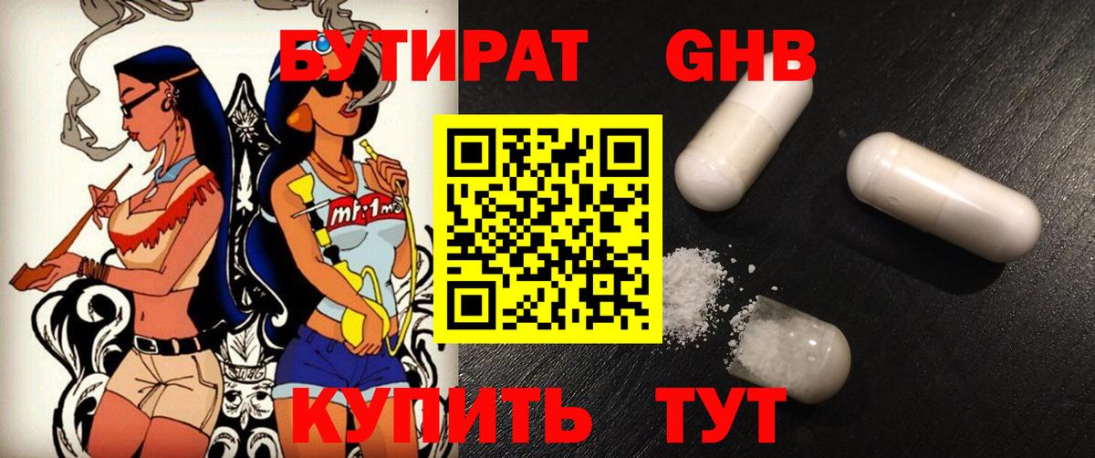 Рязань  БУТИРАТ оксана  Вход с VPN 