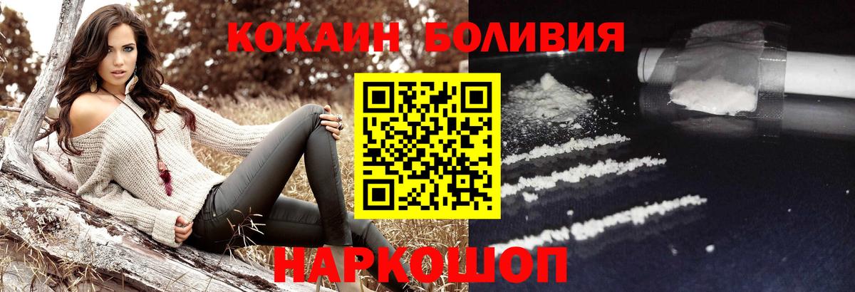 COCAIN 99% Рязань