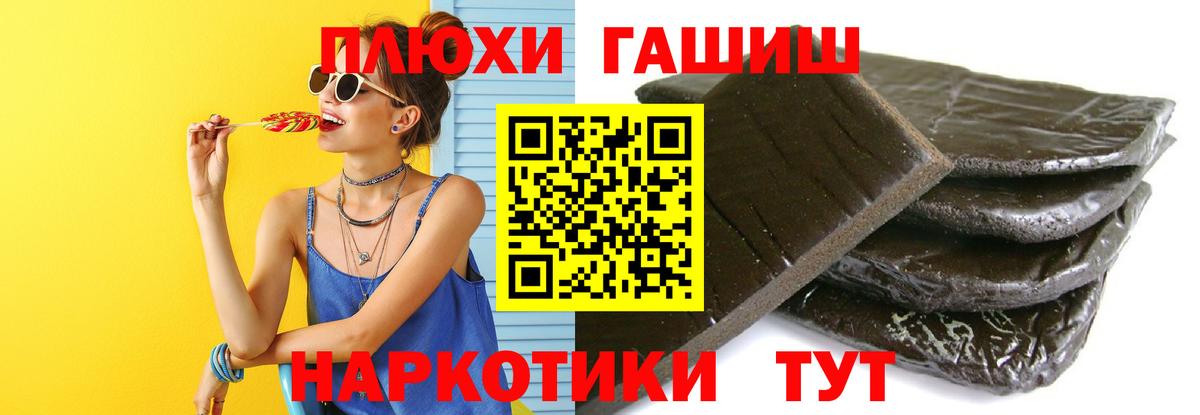 магазин    Гашиш гарик  Вход с VPN  Рязань 