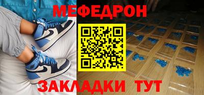 синтетический гашиш Бугуруслан
