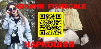 синтетический гашиш Бугуруслан