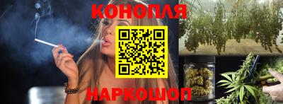 синтетический гашиш Бугуруслан