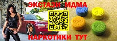ECSTASY Будённовск