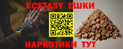 ECSTASY Будённовск
