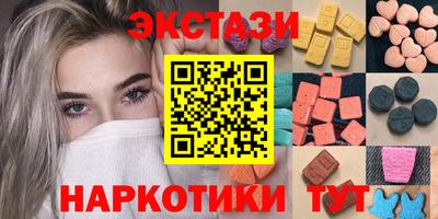 синтетический гашиш Бугуруслан