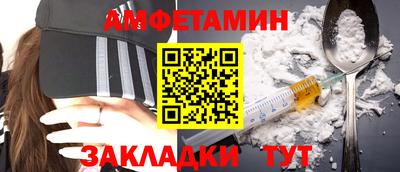 синтетический гашиш Бугуруслан