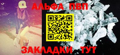 синтетический гашиш Бугуруслан
