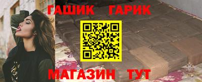 герыч Бузулук