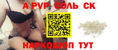 синтетический гашиш Бугуруслан