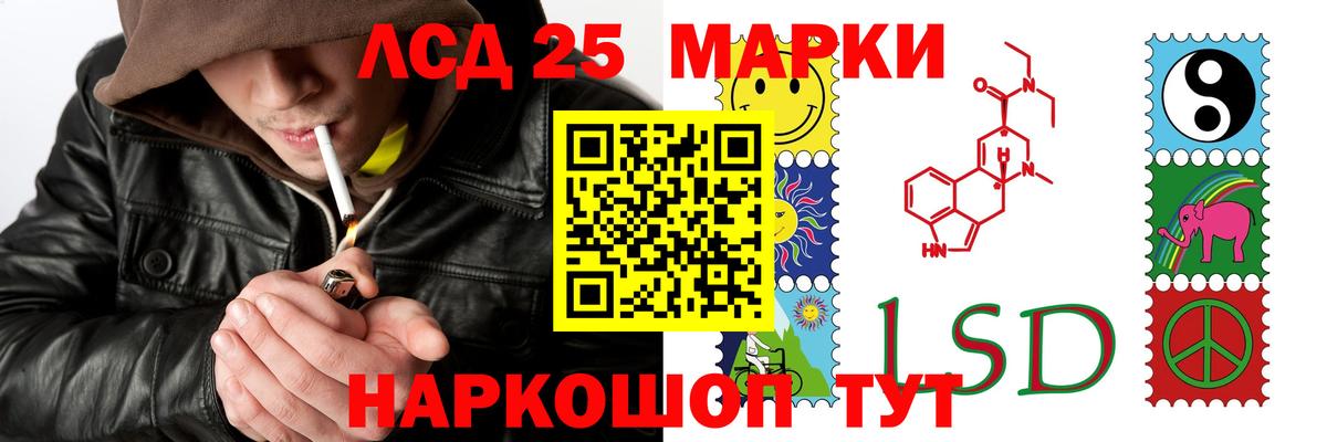 Лсд 25 экстази кислота  ЛСД экстази  Рязань  ЛСД экстази ecstasy  Вход с VPN 