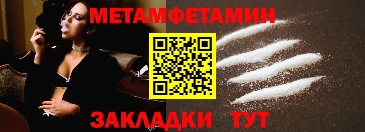 Первитин Декстрометамфетамин 99.9% Рязань