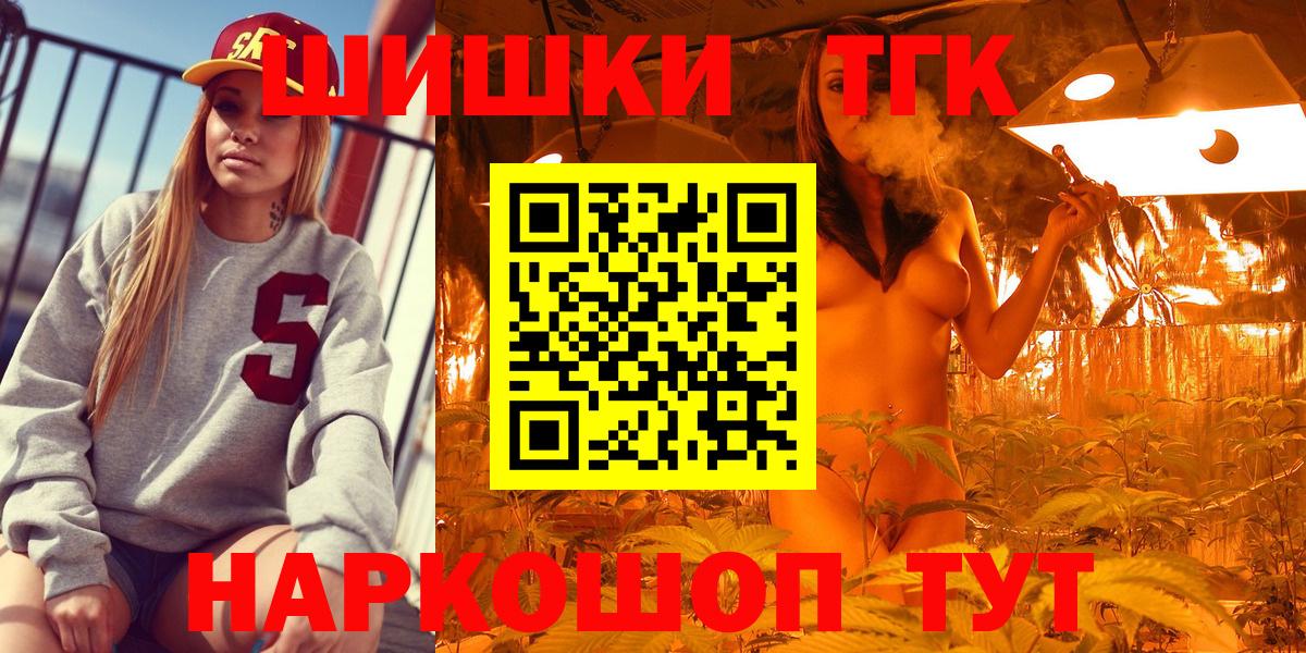 Канабис White Widow  Каннабис VHQ  Рязань  Вход с VPN  Марихуана AK-47 